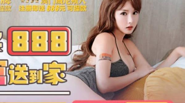起点传媒qdky001美女荷官送到家